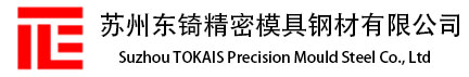 移動(dòng)對(duì)輥制砂一體機(jī),石油焦碳素破碎機(jī)--「華盛銘廠(chǎng)家」